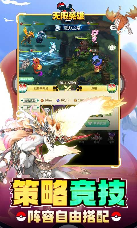 无限英雄新手礼包码获取指南