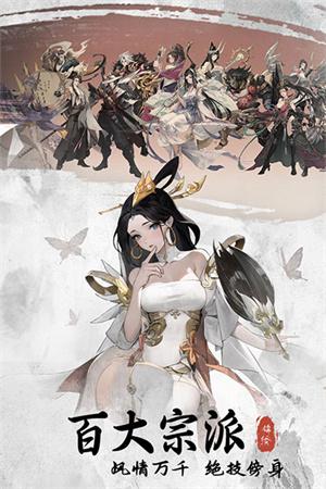 锦绣江湖九游版2.jpg