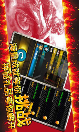 夺命狂飙摩托2.jpg