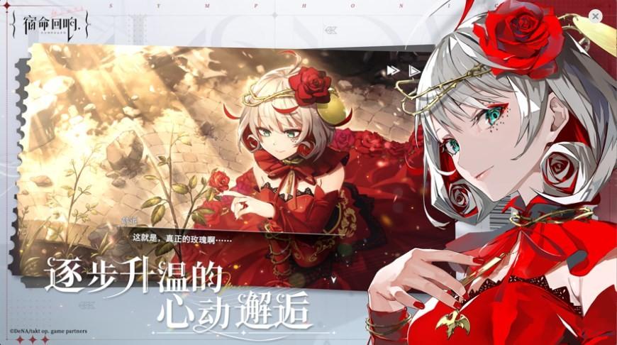 宿命回响弦上的叹息1.jpg