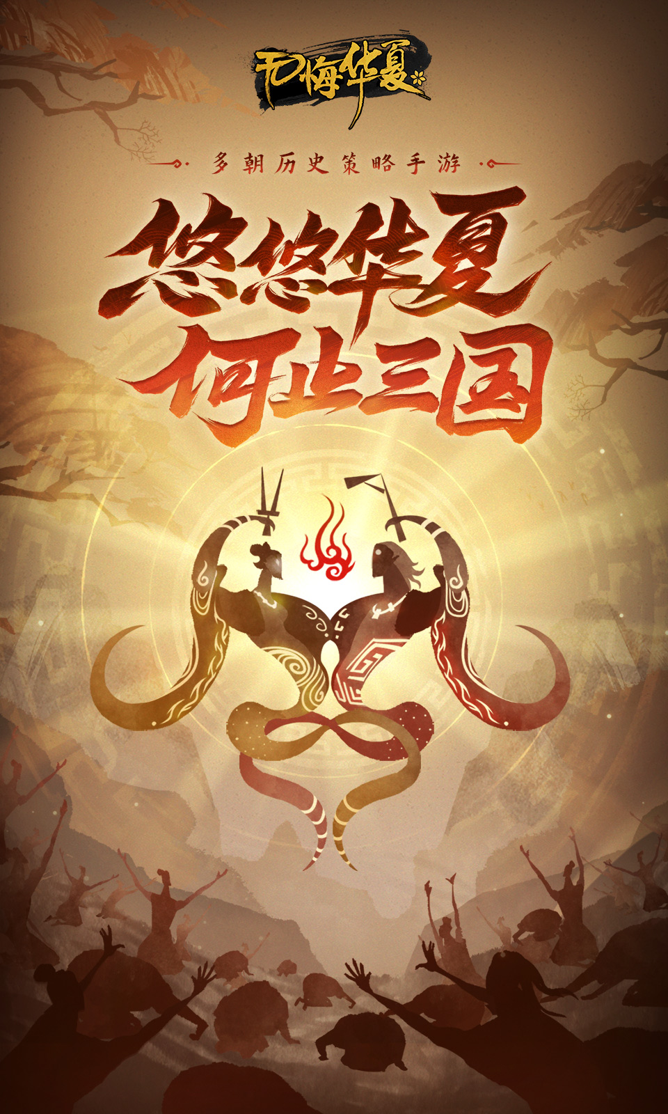 无悔华夏张良技能全解析：智谋无双的谋士风采