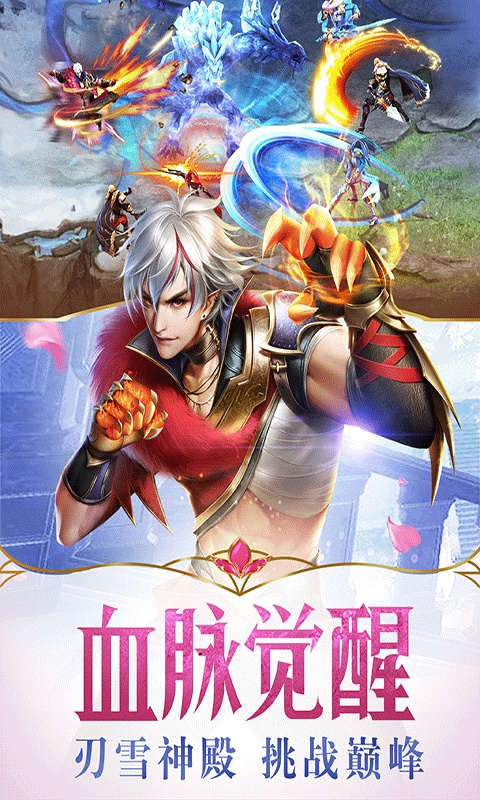 幻城1.jpg