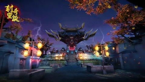 封灵奇谈手游3.jpg