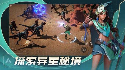 代号Star手游2.jpg