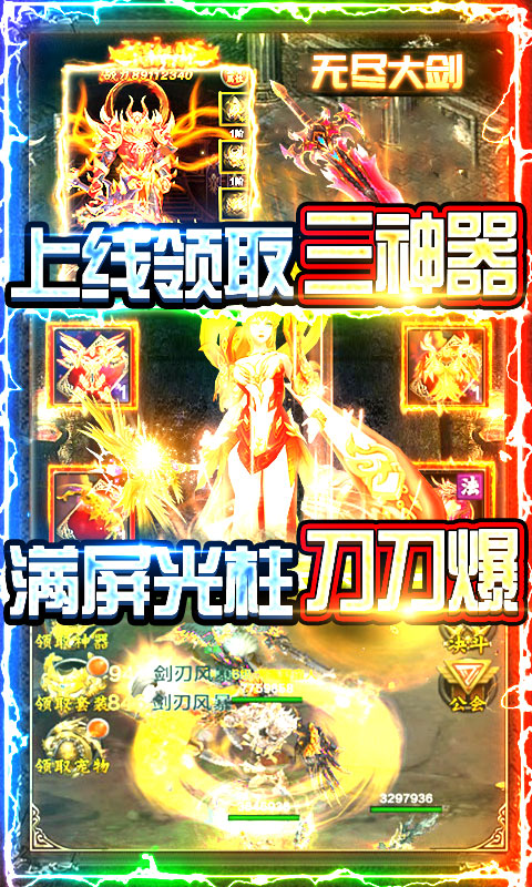 同一个世界OL3.jpg