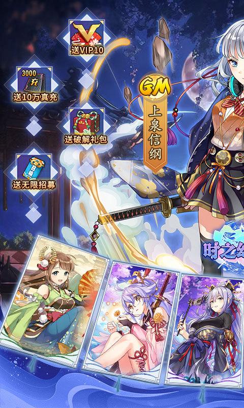 时之幻想曲1.jpg