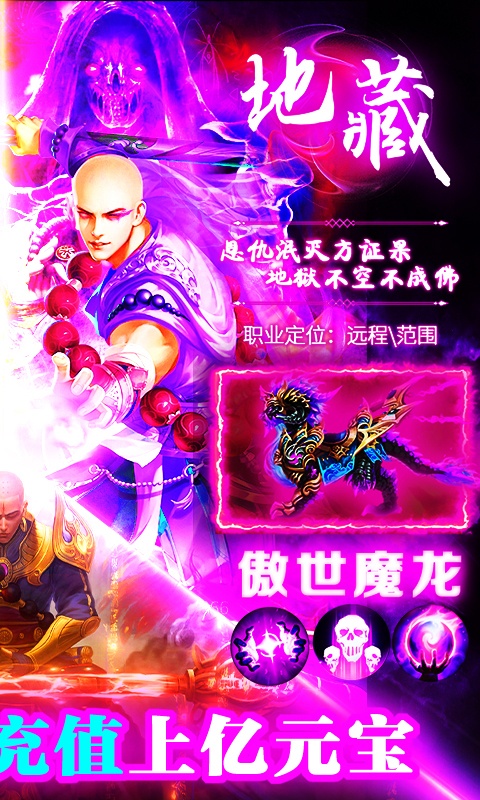 蜀山镇魂曲2.jpg