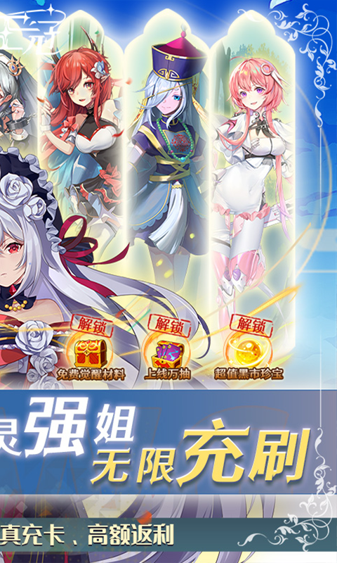 异度王冠2.jpg