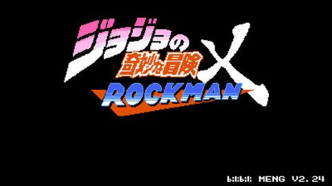 jojo洛克人手机版1.jpg