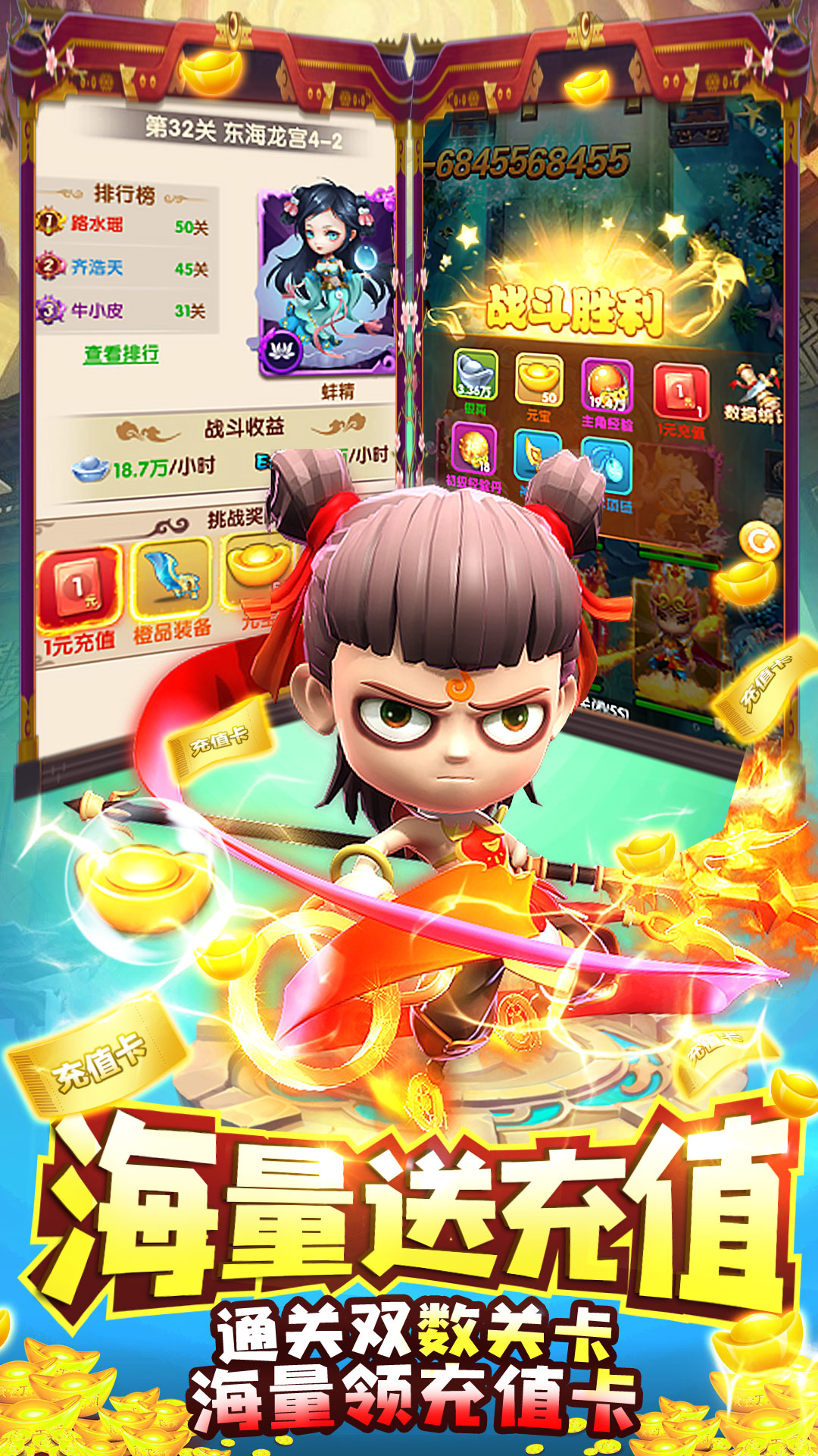 梦西游3.jpg