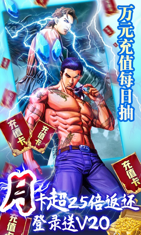 热血战师5.jpg