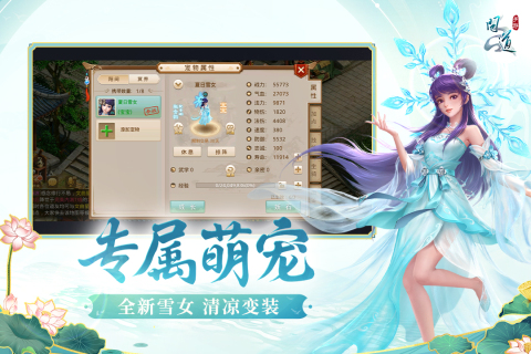 问道游戏快速赚钱攻略