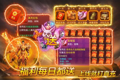 魂域战魔王4.jpg
