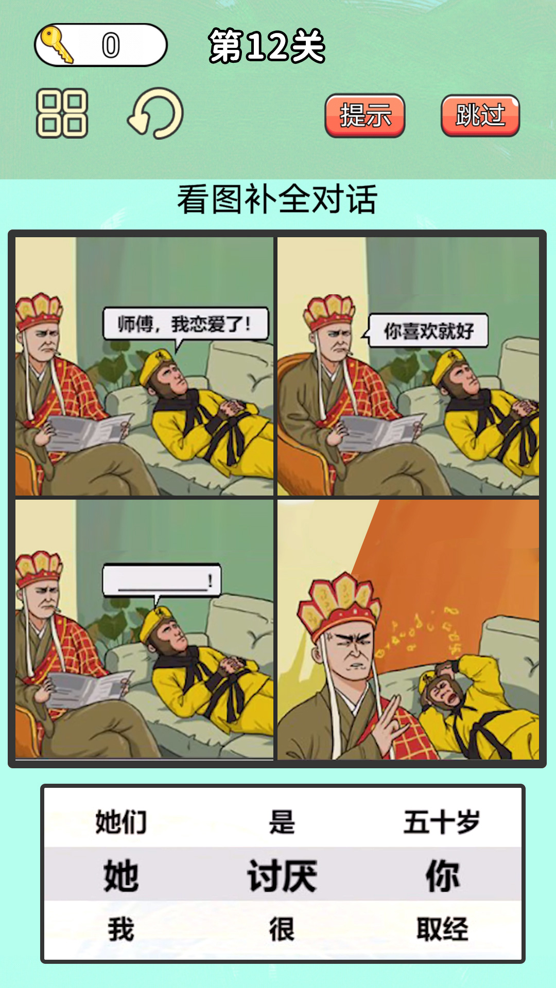 最牛考验挑战2.jpg