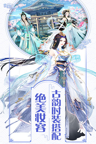 我的宫廷新版本2.jpg