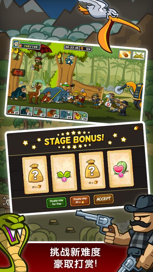 森林防御战猴子传奇2.jpg