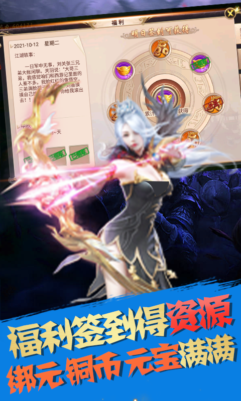 一剑永恒4.jpg