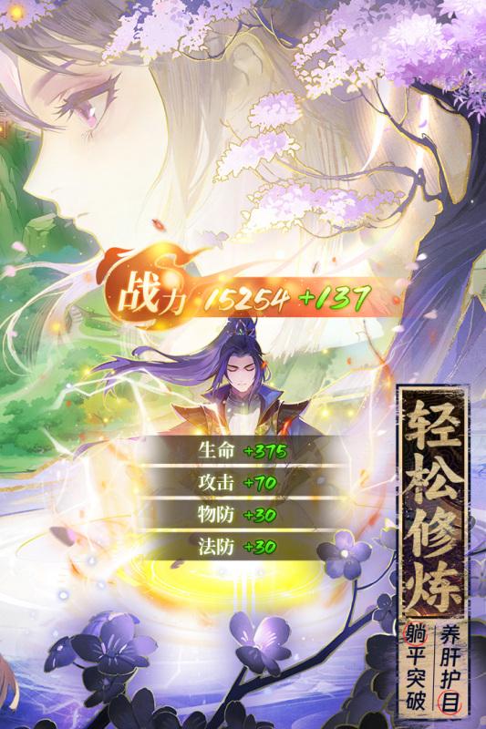 元尊詹台清全方位培养指南：打造最强角色