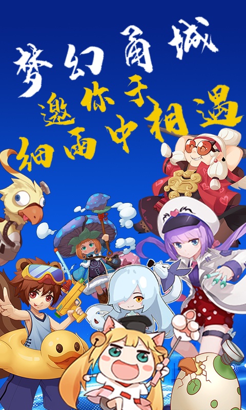 梦幻甬城1.jpg