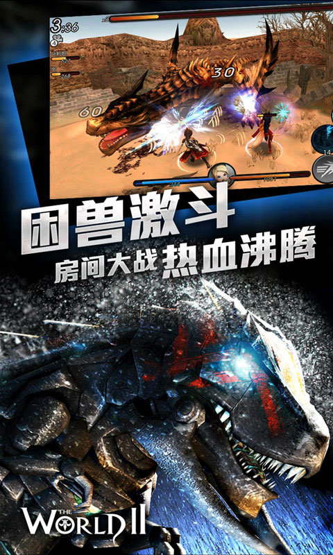 世界2：怪物猎人1.jpg