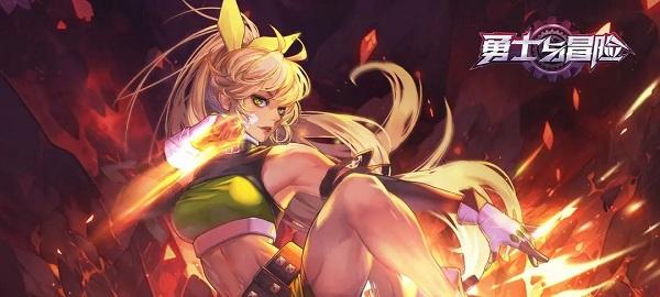 勇士与冒险3.jpg
