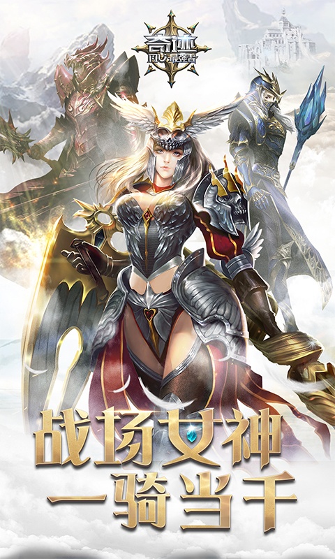 奇迹：最强者1.jpg