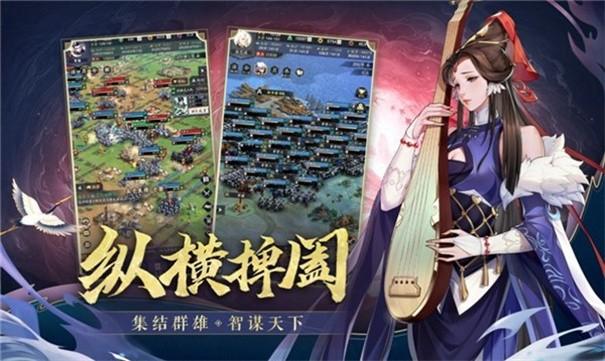 三国百将风云录1.jpg