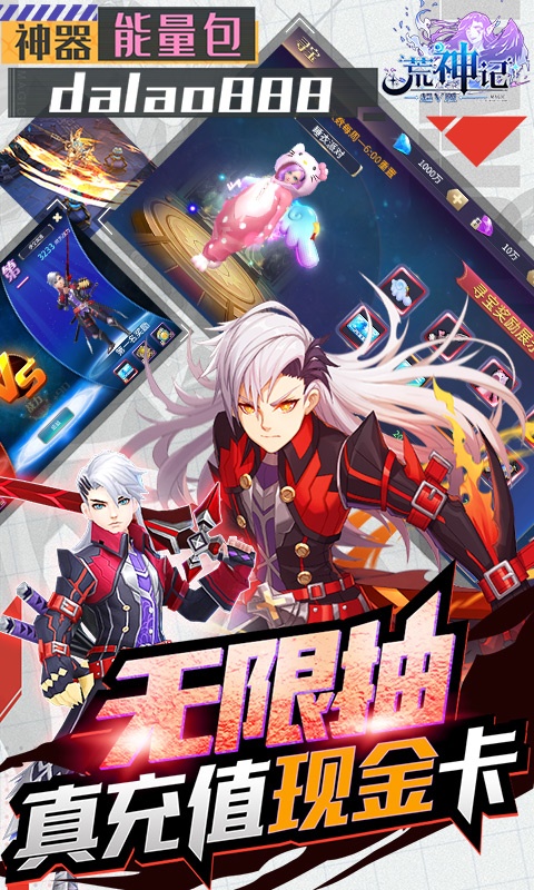 荒神记4.jpg