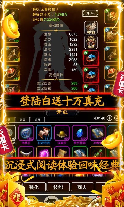 能量起源3.jpg