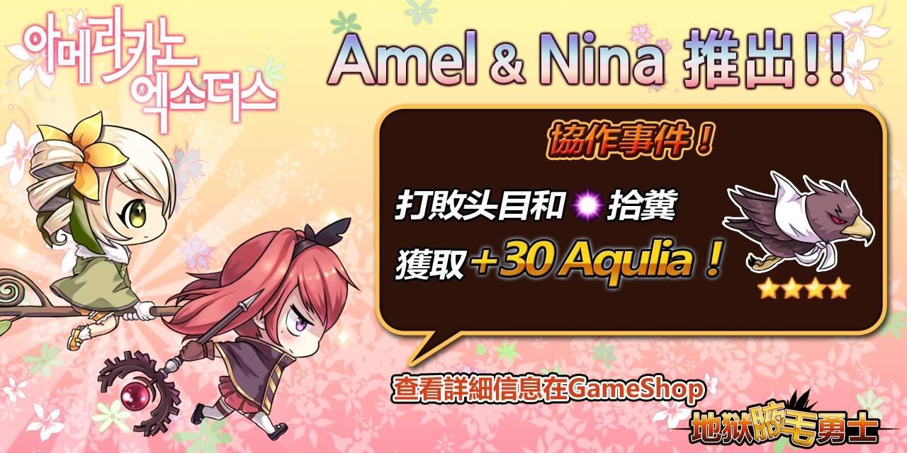地狱腋毛勇士手机版3.jpg