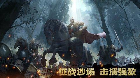 维京崛起手游3.jpg