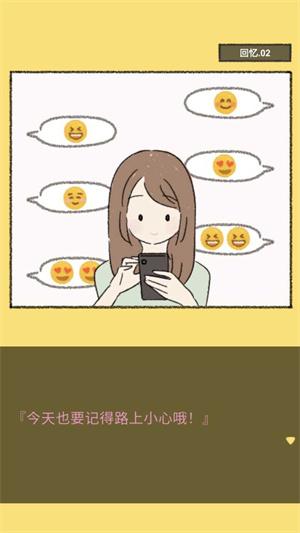 她的愿望终未实现4.jpg