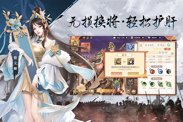 塔防召唤师1.jpg