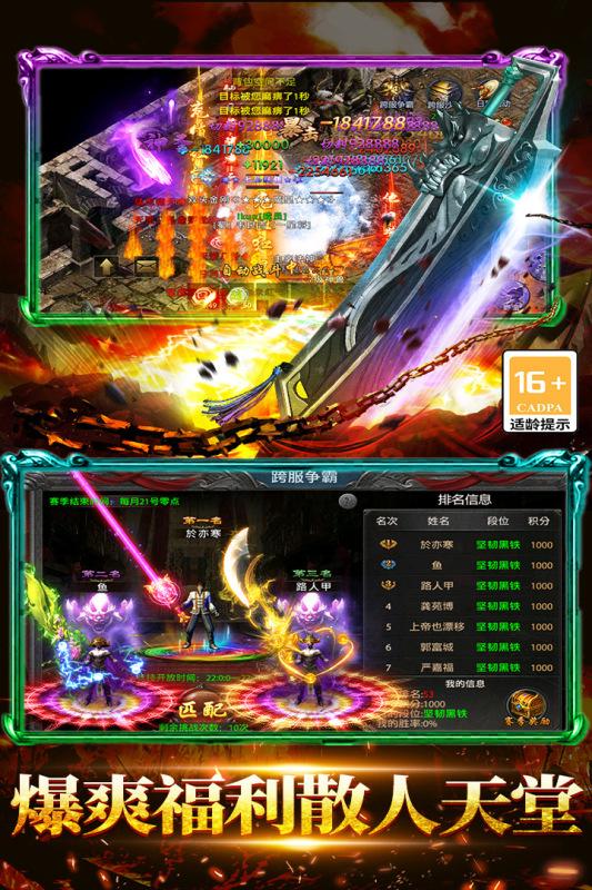 雷神战记4.jpg
