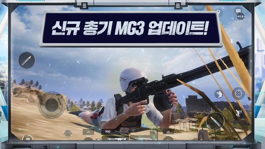 pubgmobile绝地求生韩国版1.jpg