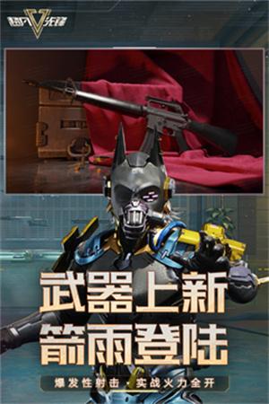 超凡先锋手游3.jpg