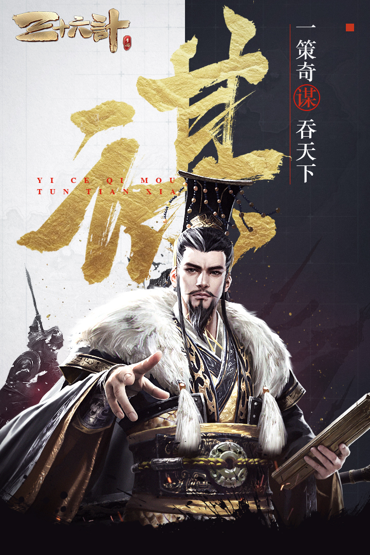 御龙无双OL5.jpg
