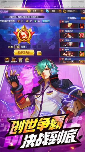 拳皇98终极之战OL2.jpg