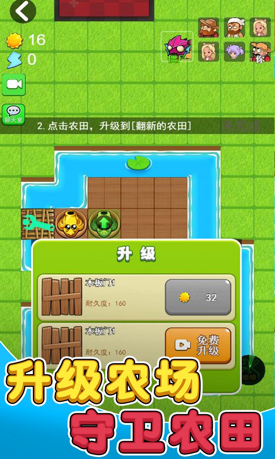 解锁别惹农夫白素贞隐藏皮肤的完整指南