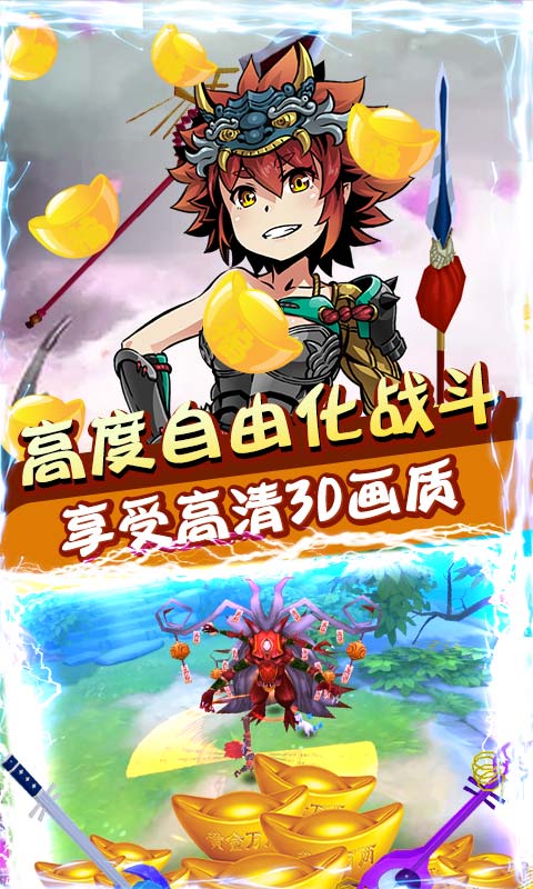 西游志5.jpg