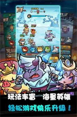 逍遥战记2.jpg