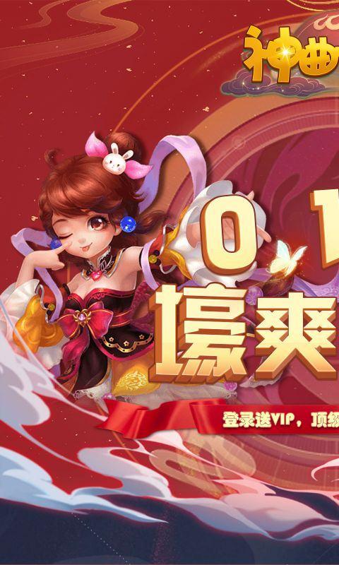 神曲世界1.jpg