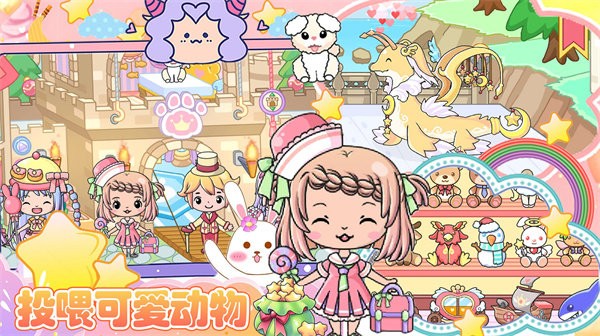 校园巴士玩偶屋手机版2.jpg