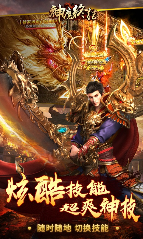 神魔终结3.jpg