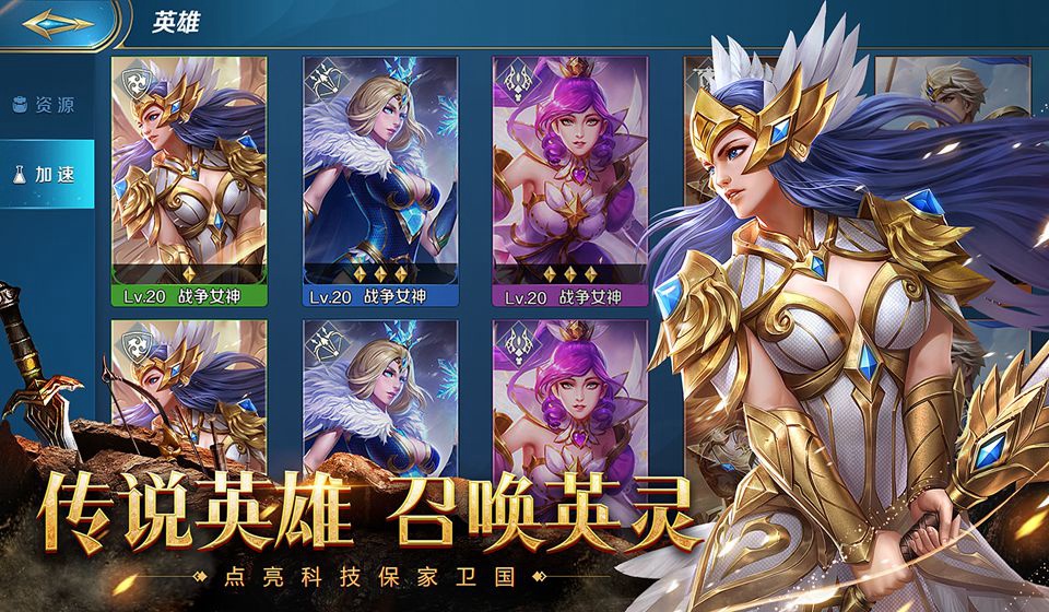 剑与纷争2.jpg