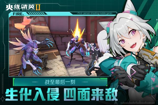火线精英2测试服4.jpg