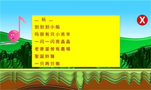 小小音乐盒4.jpg