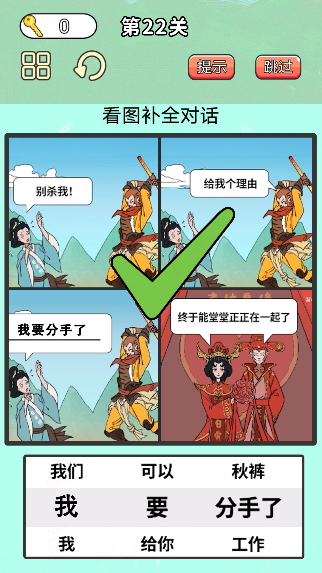 最牛考验挑战3.jpg