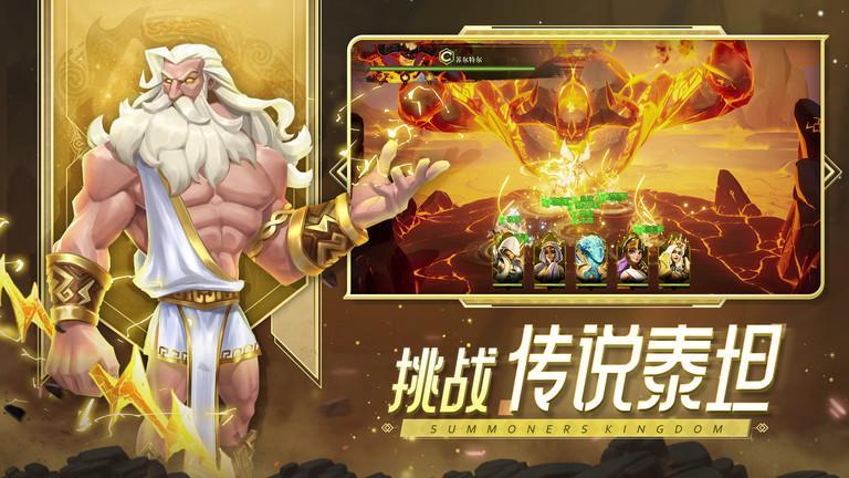 口袋梦幻精灵手游5.jpg