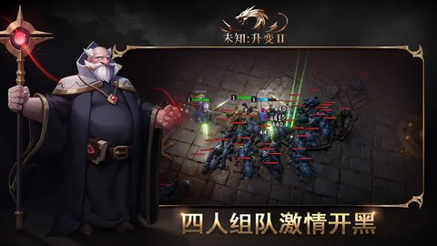 未知升变23.jpg